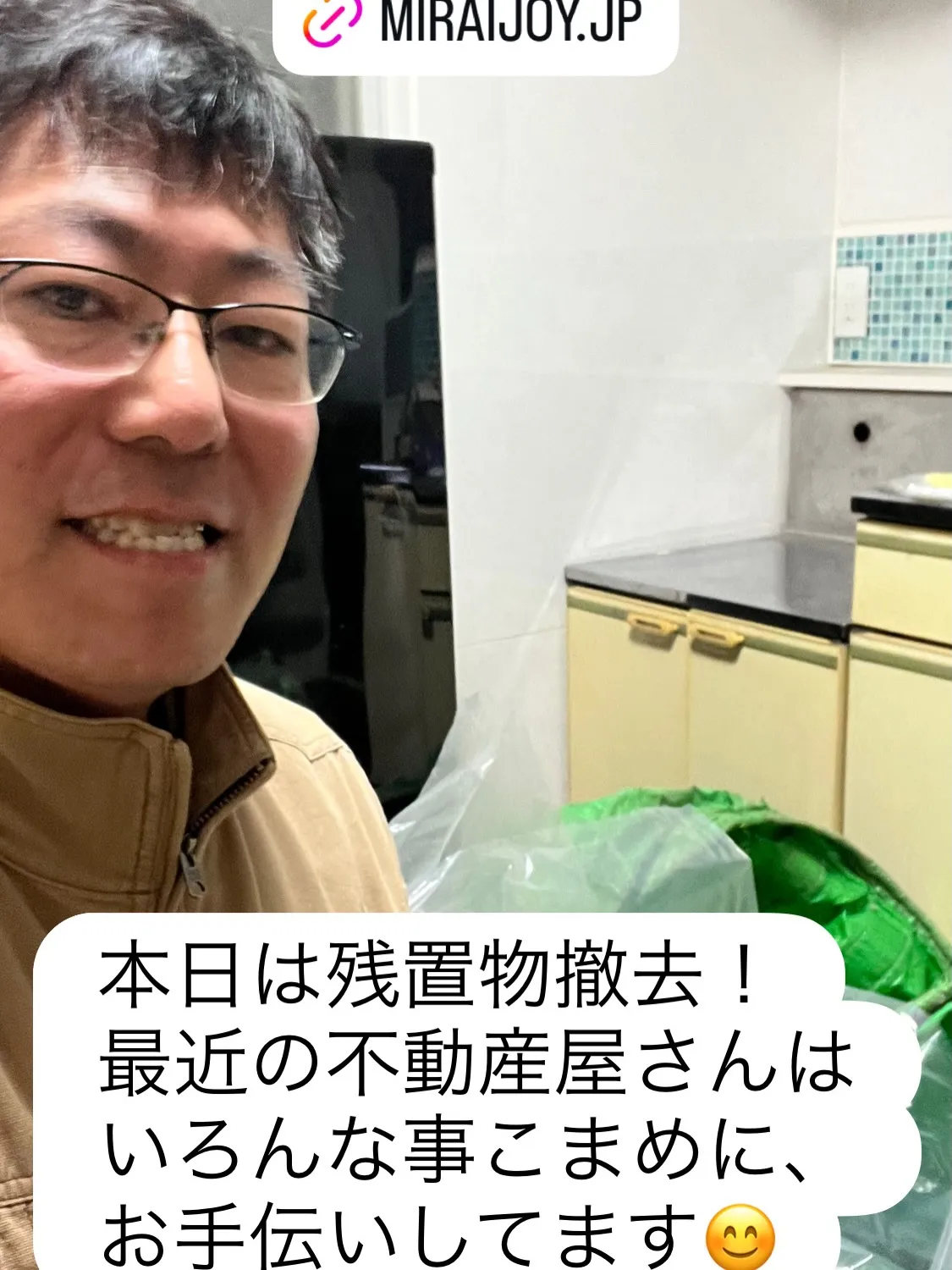 今日は残置物の撤去を行いました！