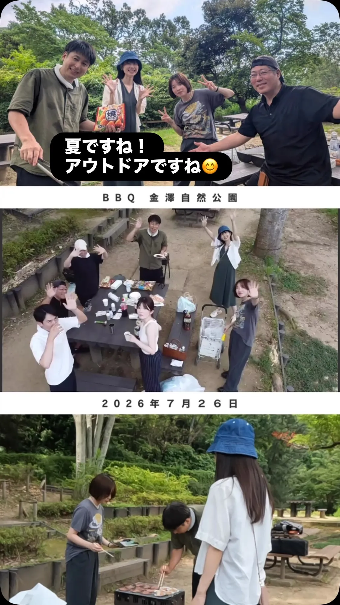皆さん、楽しい時間をありがとうございます。
